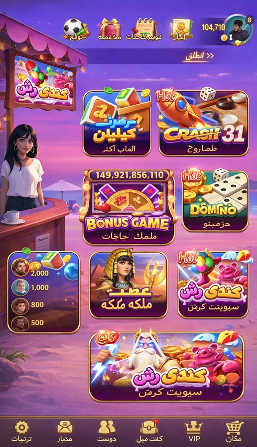 Slots del Sol game